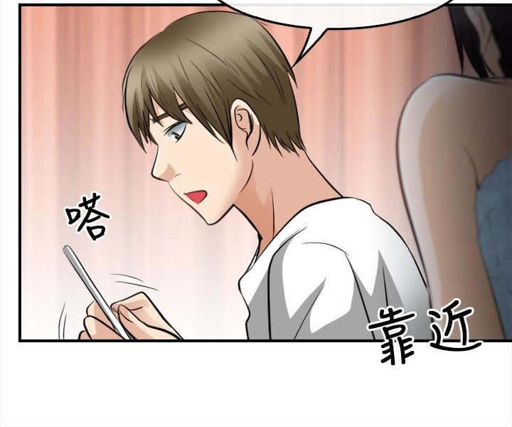 重返拳坛漫画,第27章：撒谎1图