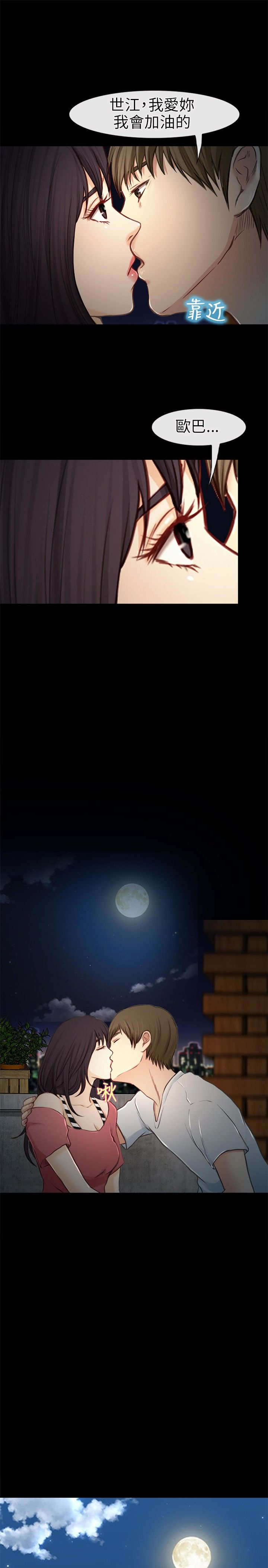 重返拳坛漫画,第33章：发现5图