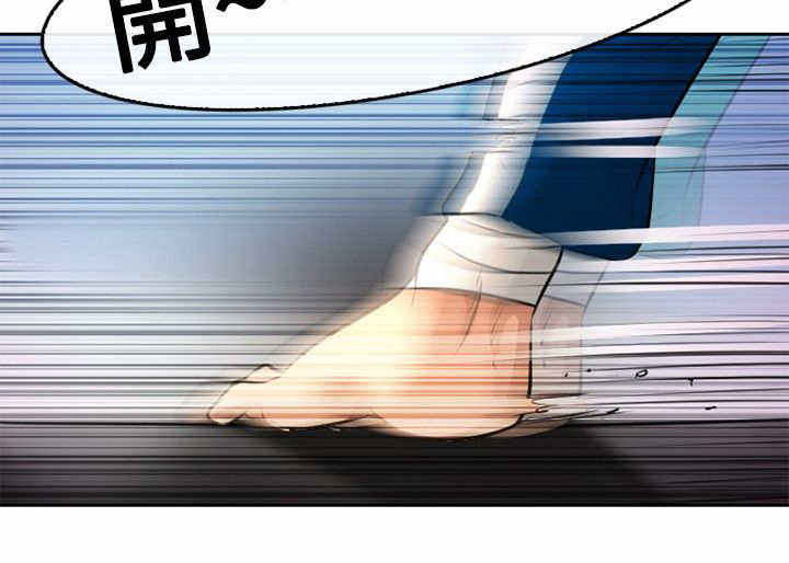 重返拳坛漫画,第2章：初涉拳馆4图