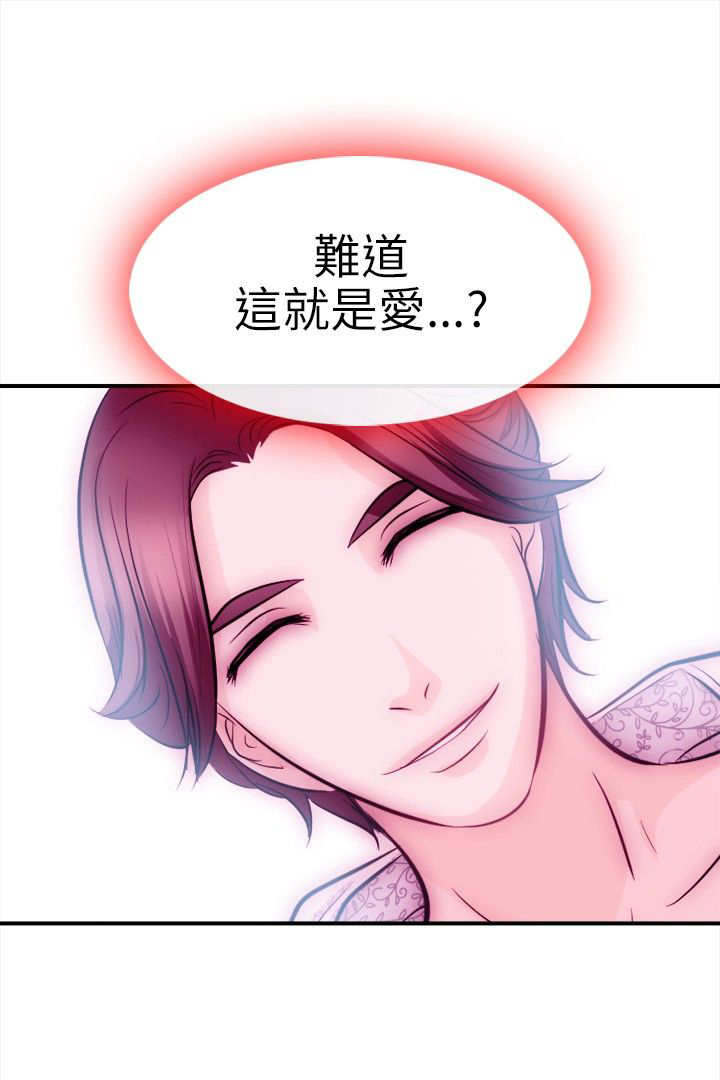 重返拳坛漫画,第20章：这就是爱？4图