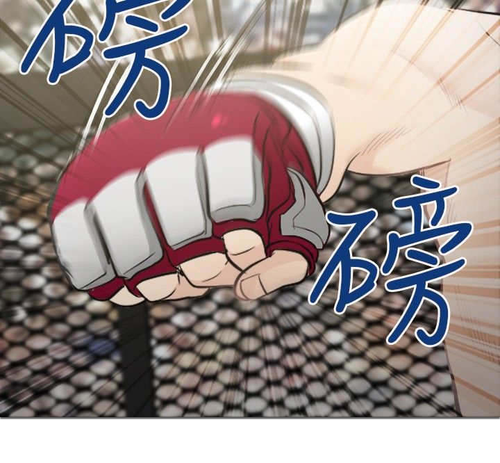 重返拳坛漫画,第43章：致命弱点2图