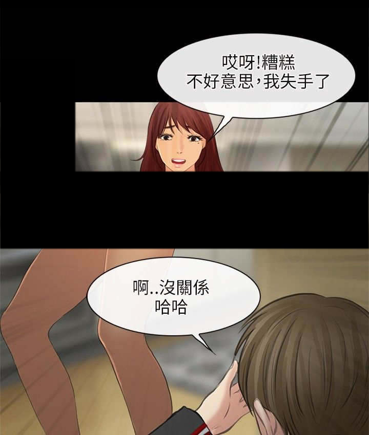 重返拳坛漫画,第36章：助教1图