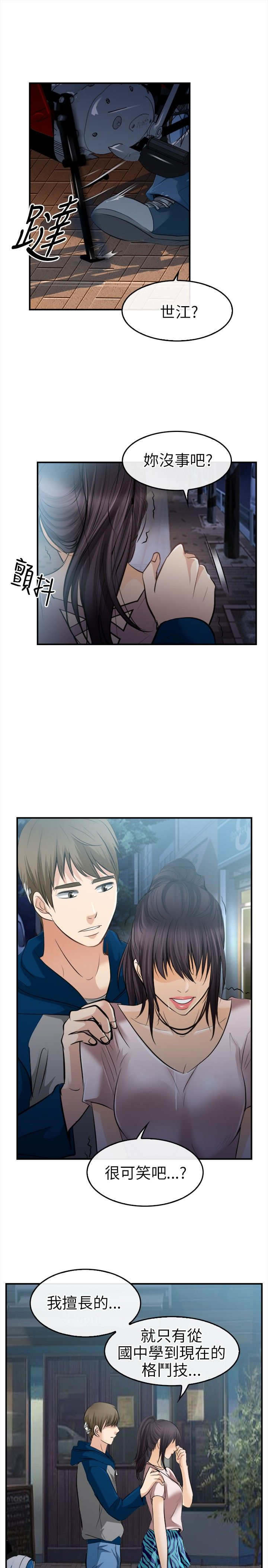 重返拳坛漫画,第26章：放弃1图