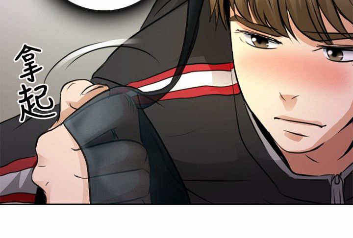 重返拳坛漫画,第2章：初涉拳馆5图