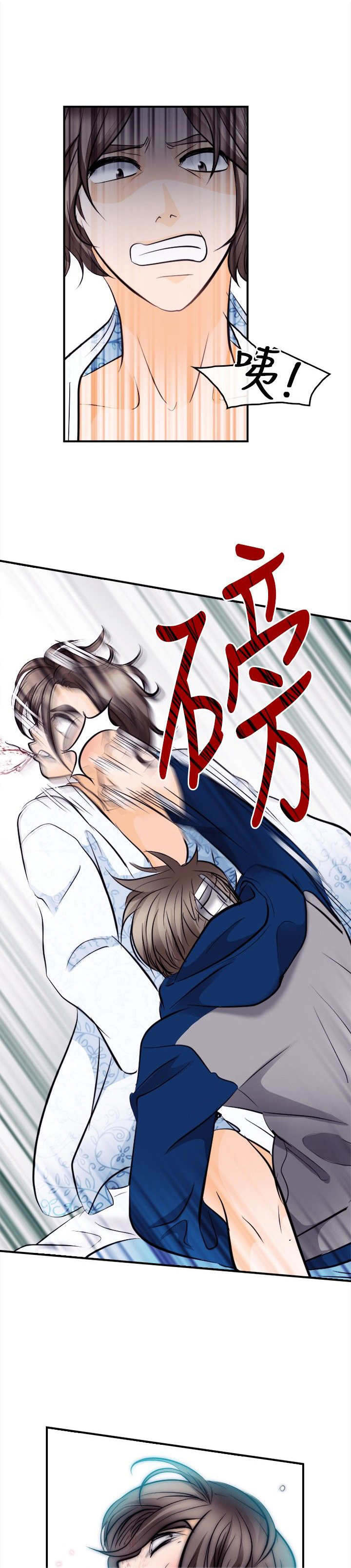 重返拳坛漫画,第22章：完胜4图