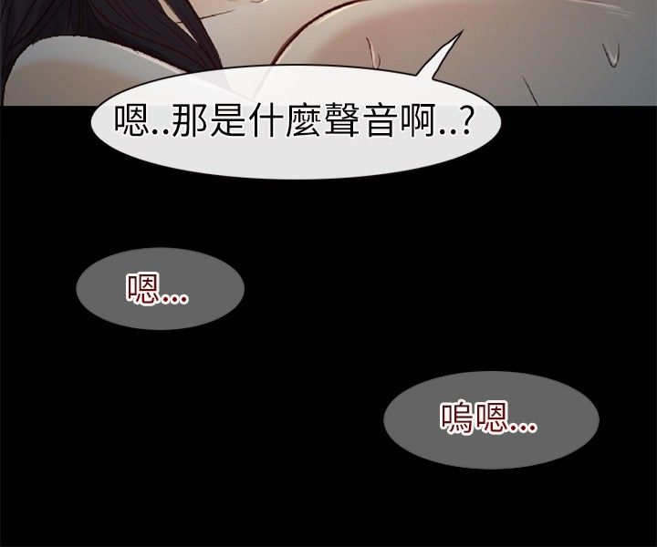 重返拳坛漫画,第33章：发现3图