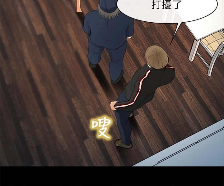 重返拳坛漫画,第35章：神秘女子4图