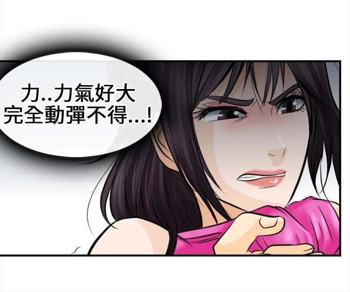 重返拳坛漫画,第12章：外敌来袭2图