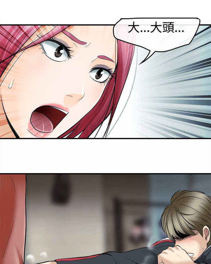 重返拳坛漫画,第7章：接触1图