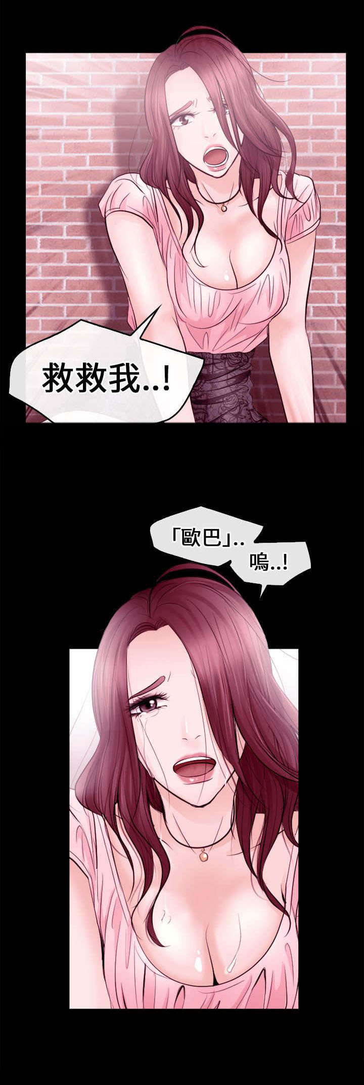重返拳坛漫画,第16章：往事5图