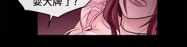 重返拳坛漫画,第16章：往事1图