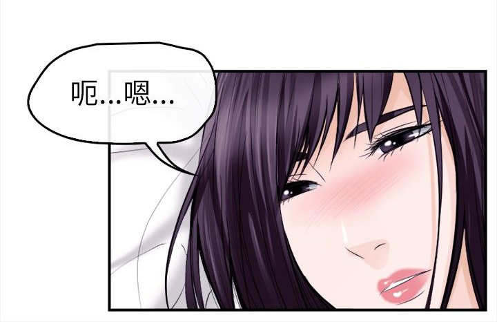 重返拳坛漫画,第20章：这就是爱？5图