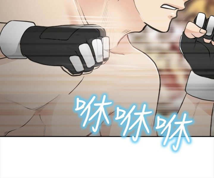 重返拳坛漫画,第43章：致命弱点5图