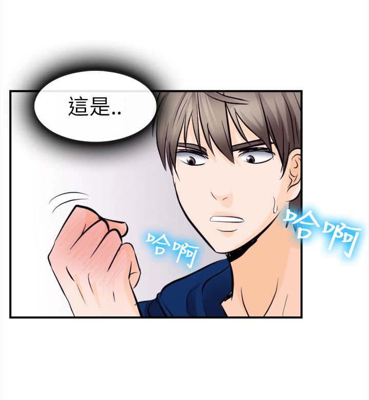 重返拳坛漫画,第22章：完胜1图