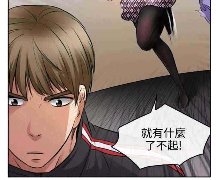 重返拳坛漫画,第1章：昔日拳王3图