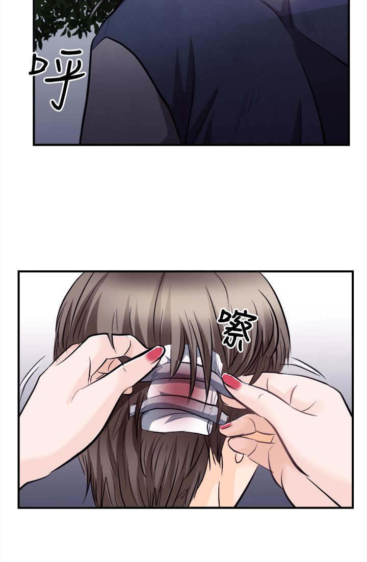 重返拳坛漫画,第17章：英雄救美5图