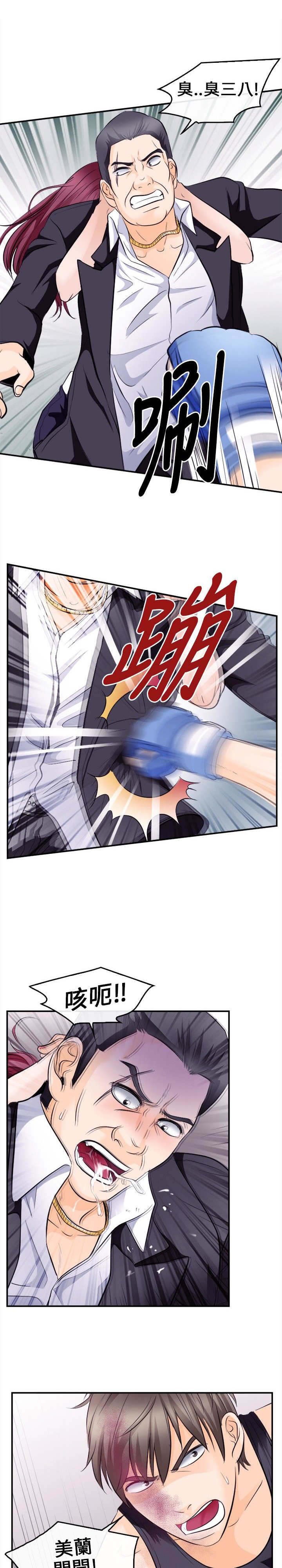 重返拳坛漫画,第15章：铁拳4图