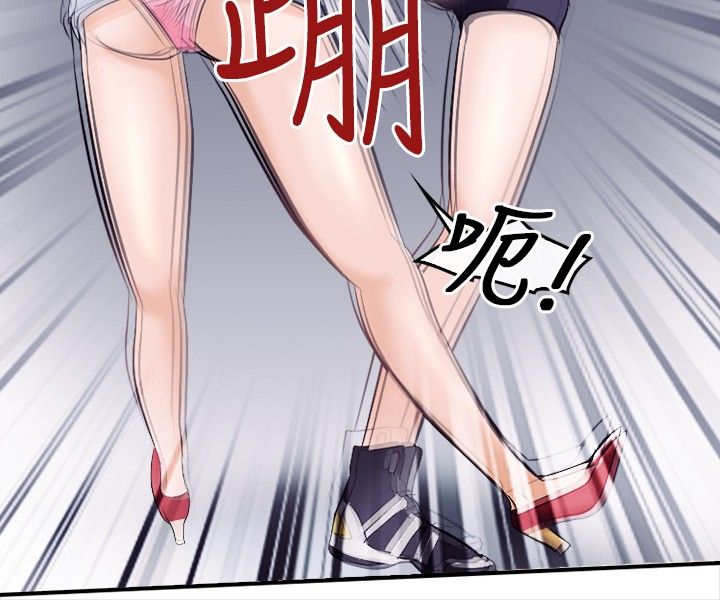 重返拳坛漫画,第14章：困局2图