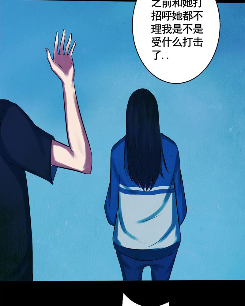 尸王觉醒漫画,第4章：自拍（一）1图