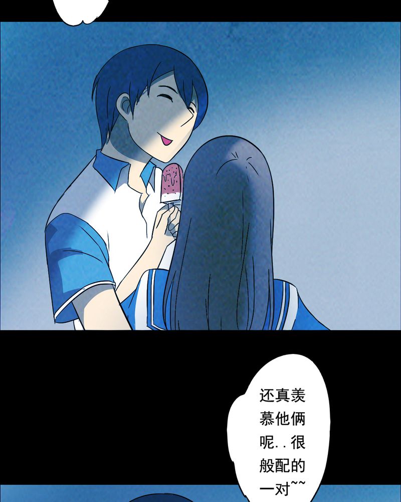 尸王觉醒漫画,第40章：减肥（二）1图