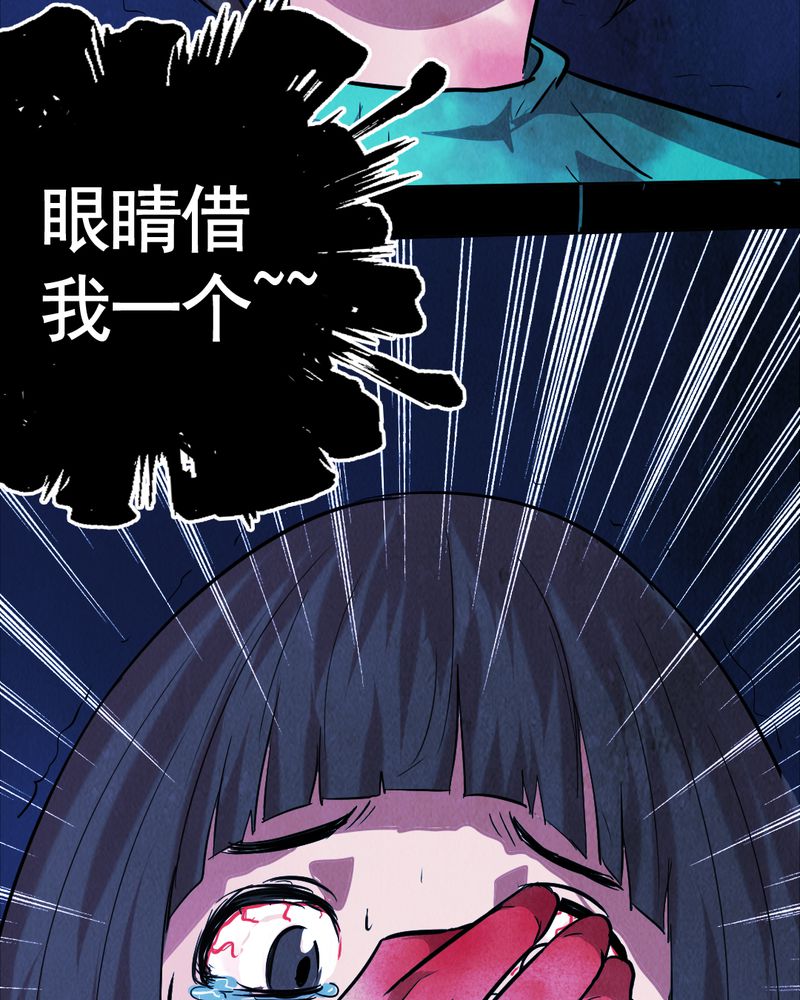 时间短怎么调理漫画,第3章：解剖（三）3图