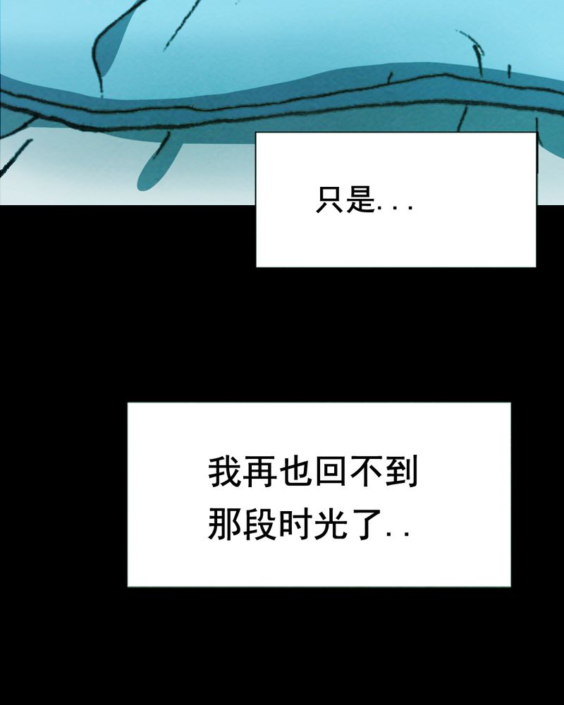 实践锻炼接收单位发言漫画,第19章：璇璇（二）1图