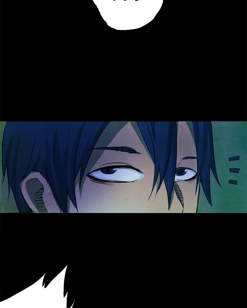 尸间断漫画,第1章：解剖（一）2图