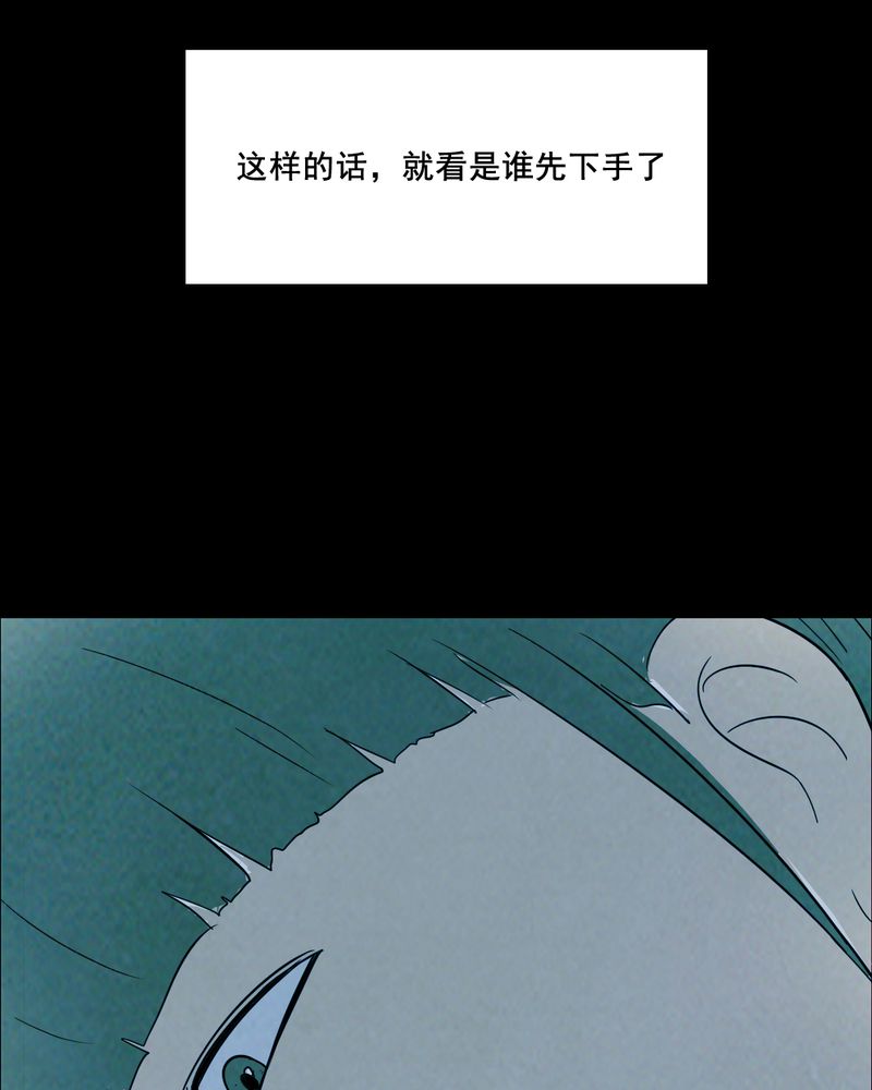 时间段格式漫画,第45章：兄妹（三）3图