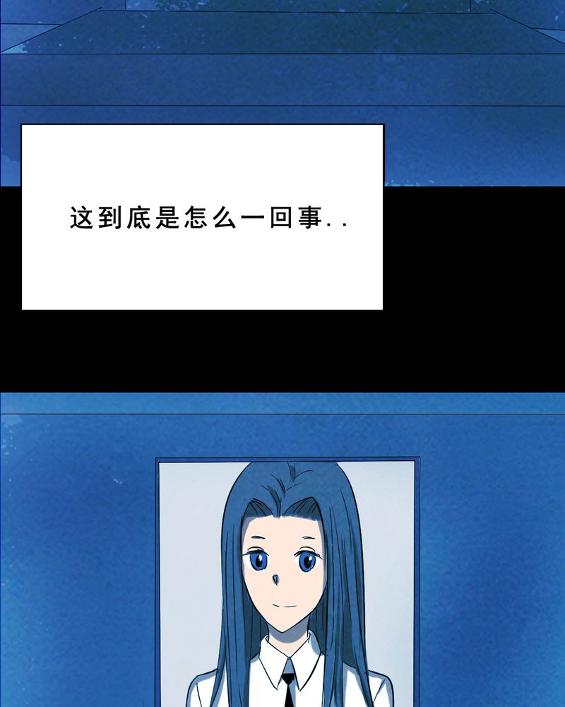 时间段内的数据求和漫画,第24章：借宿（二）5图