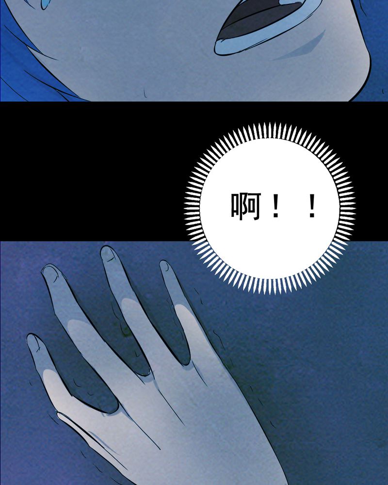 时间段核算小时公式漫画,第24章：借宿（二）1图