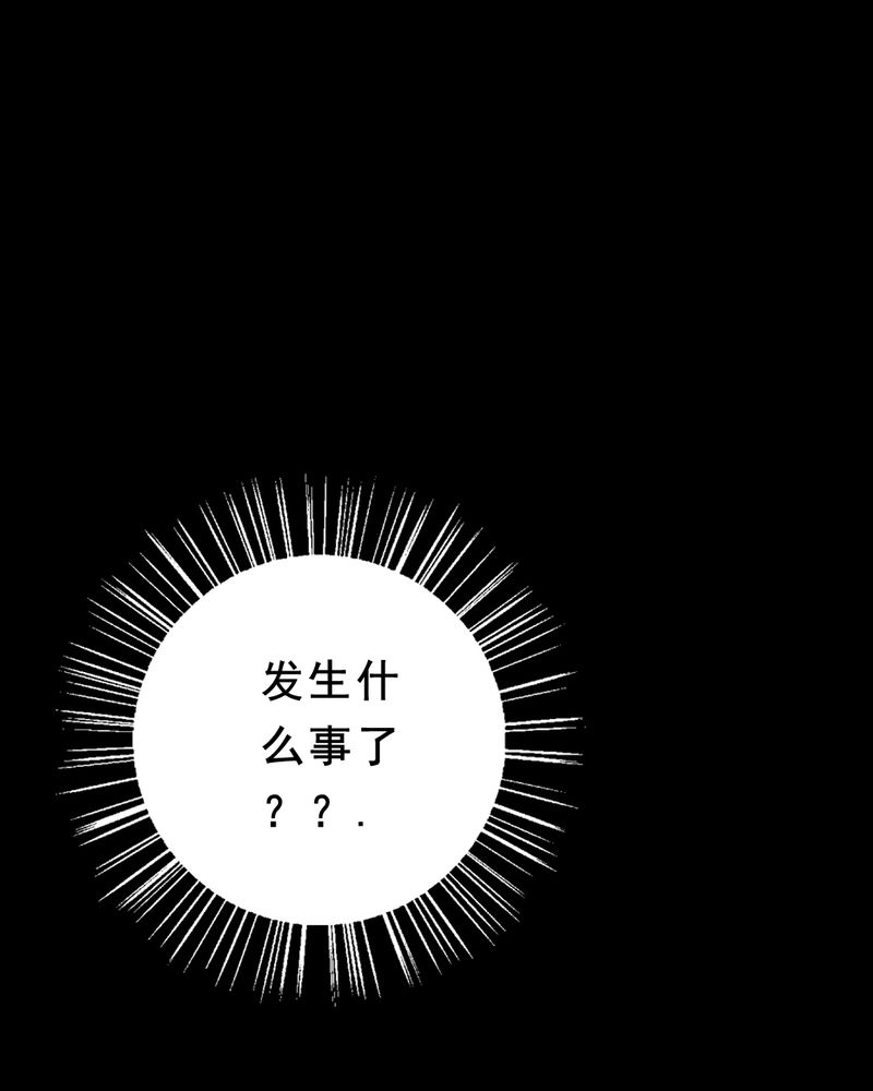 实践锻炼调研收获漫画,第26章：小笨（二）3图