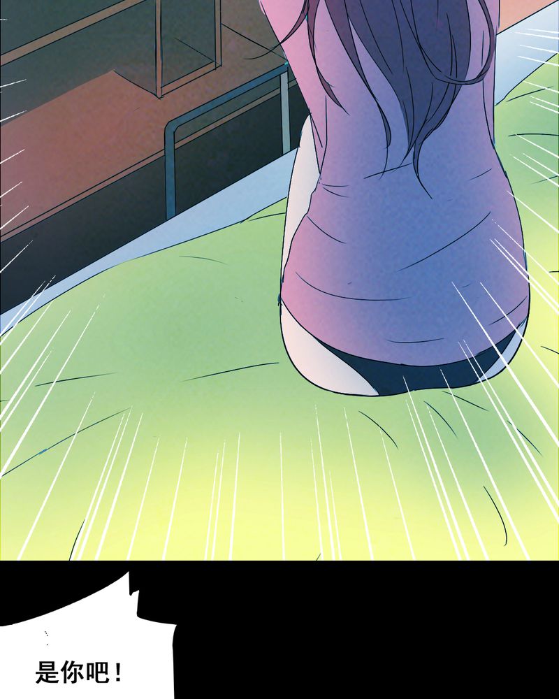 时间段格式漫画,第33章：复仇（一）3图