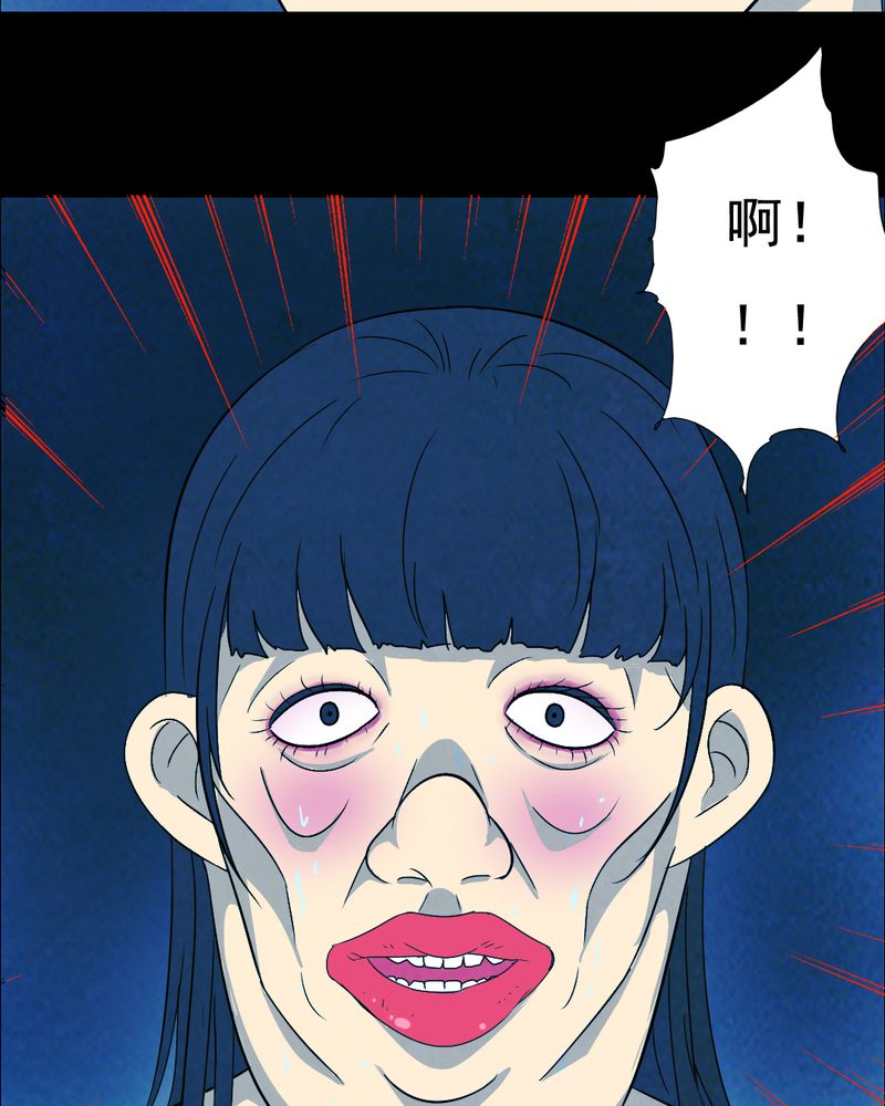 时间段划分漫画,第41章：减肥（三）2图