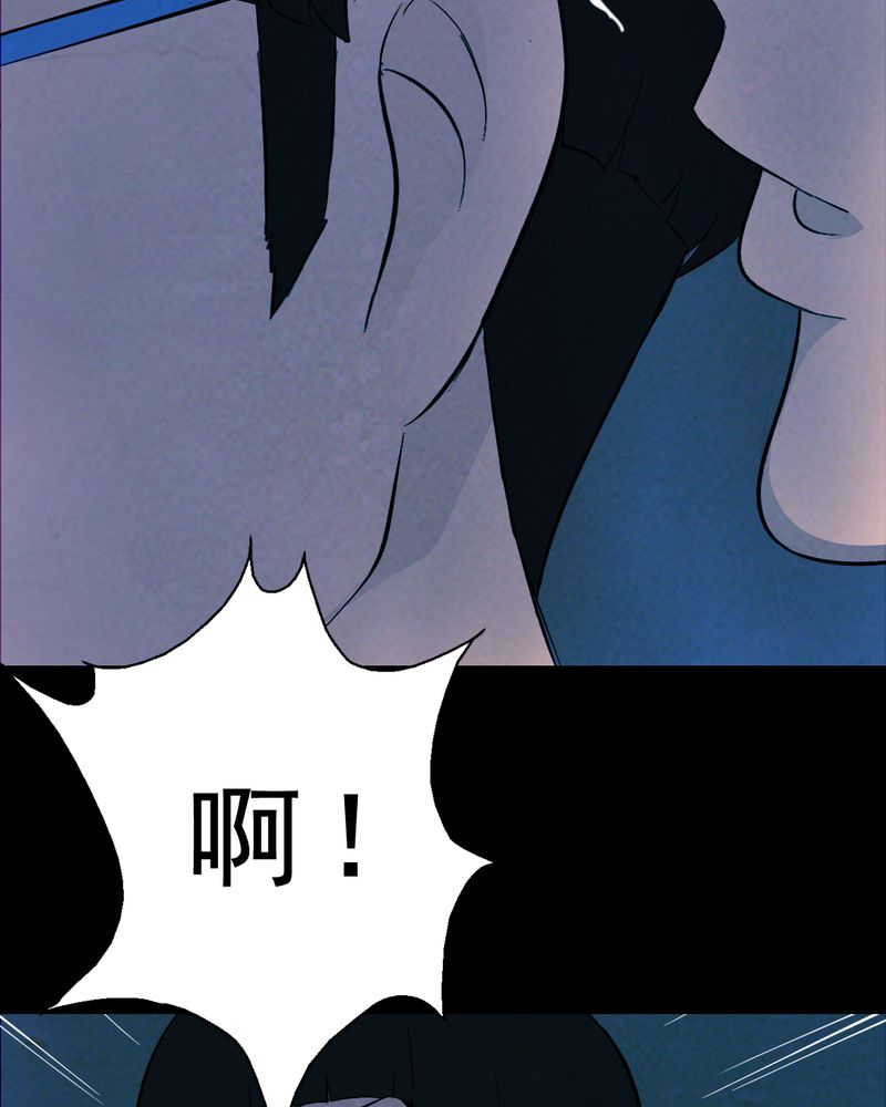 实践短板漫画,第30章：归途（一）4图