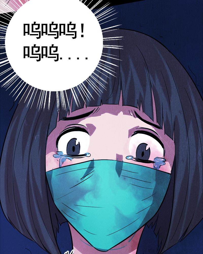 时间短怎么调理漫画,第3章：解剖（三）2图