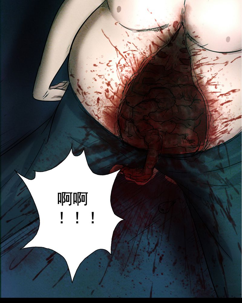 时间段格式漫画,第14章：鬼屋（二）5图