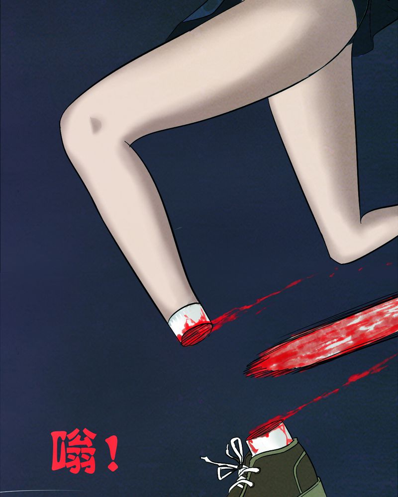 时间短效率高的好句子漫画,第15章：鬼屋（三）1图