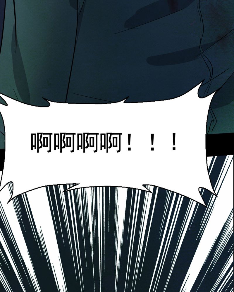 实践锻炼前面加什么动词漫画,第14章：鬼屋（二）5图