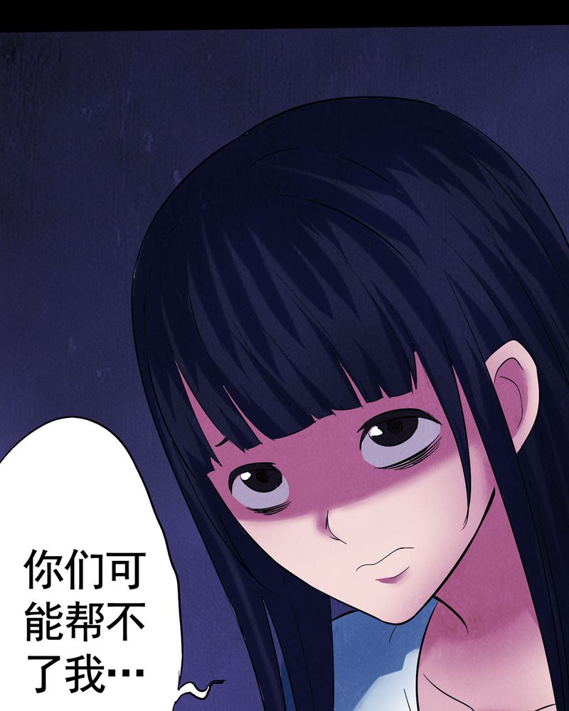 尸王觉醒漫画,第4章：自拍（一）2图