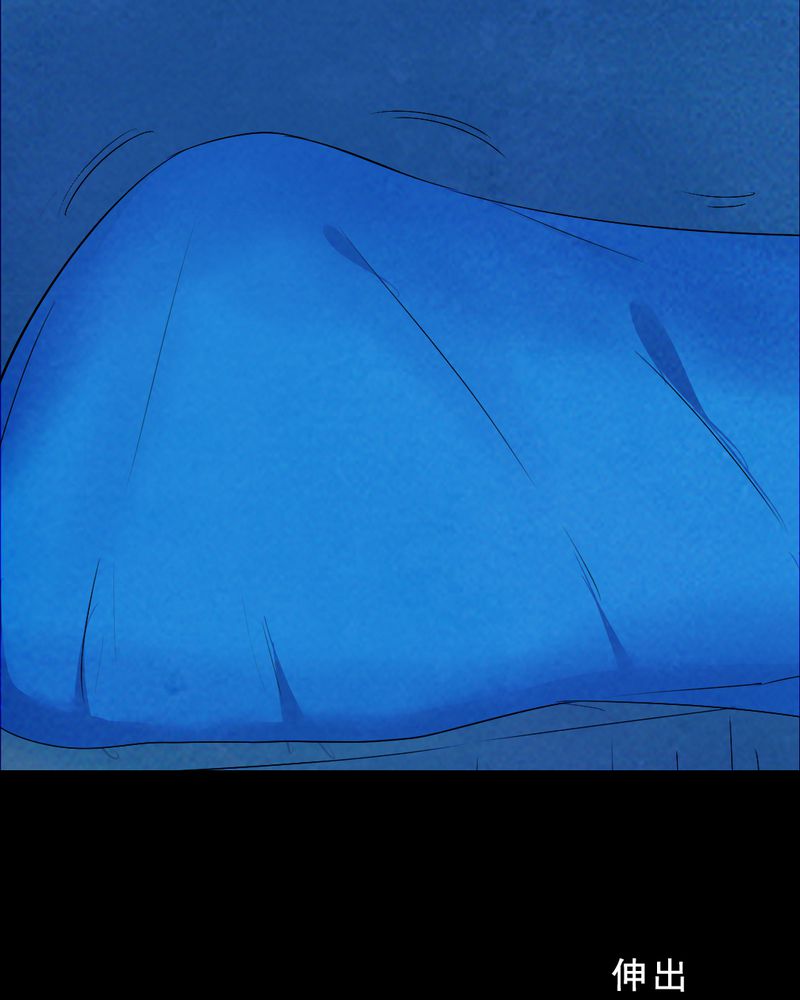 时间段公文格式漫画,第31章：归途（二）1图