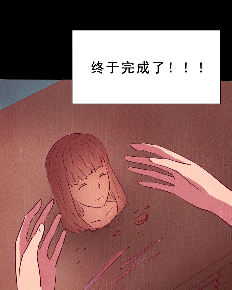 时间段划分漫画,第6章：中秋节特辑2图