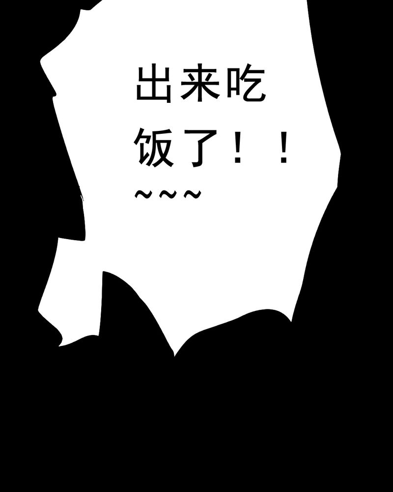 尸王觉醒漫画,第28章：大鸡2图