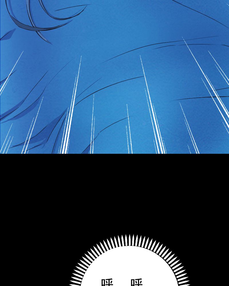 时间短的歌曲漫画,第24章：借宿（二）2图