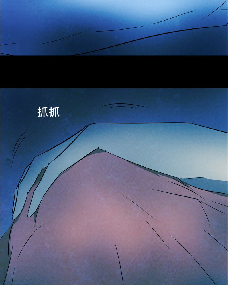 尸气逼人国语版漫画,第42章：兄妹（一）2图