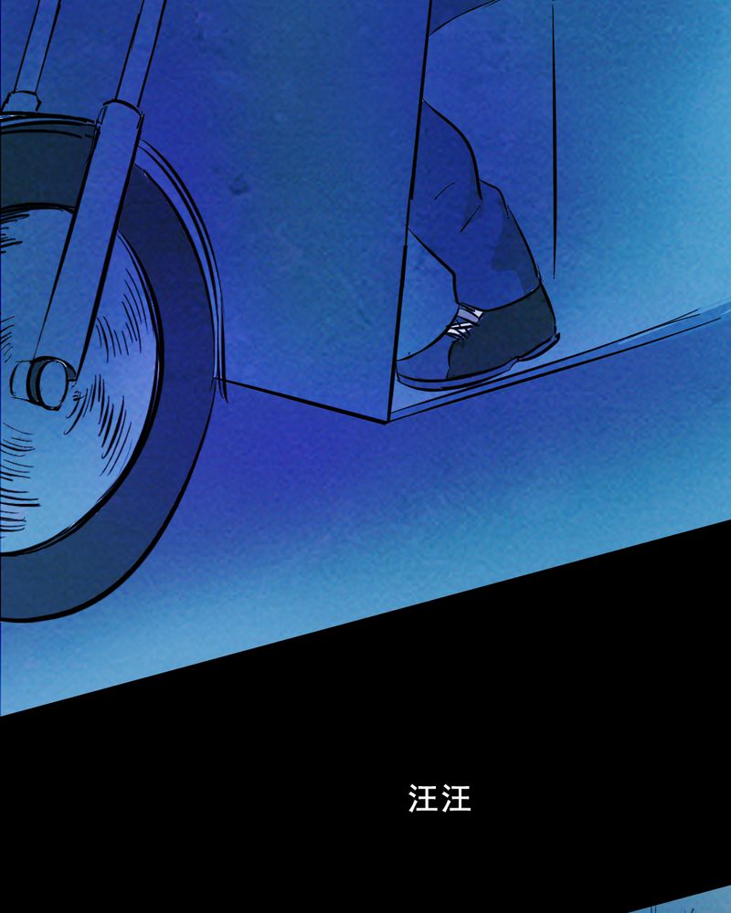 尸间线关系图漫画,第25章：小笨（一）4图