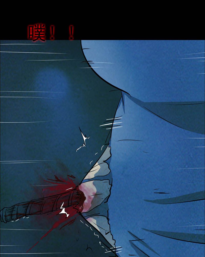 时间段内的数据求和漫画,第49章：红杏（四）4图