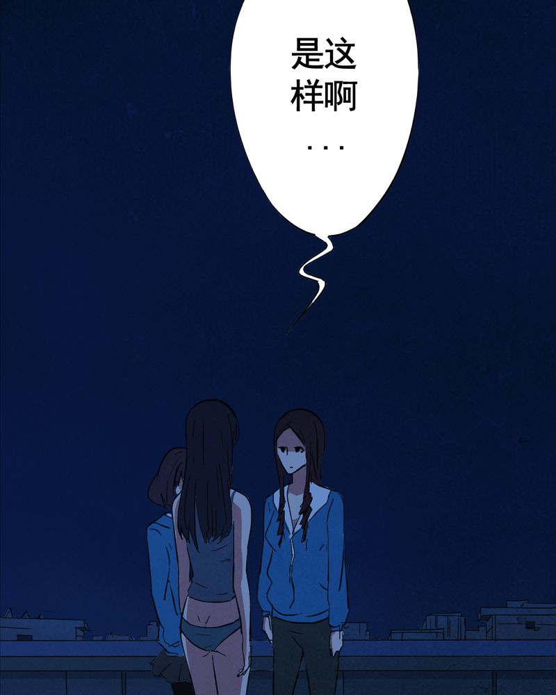 实践锻炼前面加什么动词漫画,第7章：自拍（三）5图