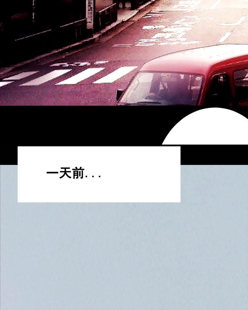 尸间断漫画,第61章：喷子（一）1图