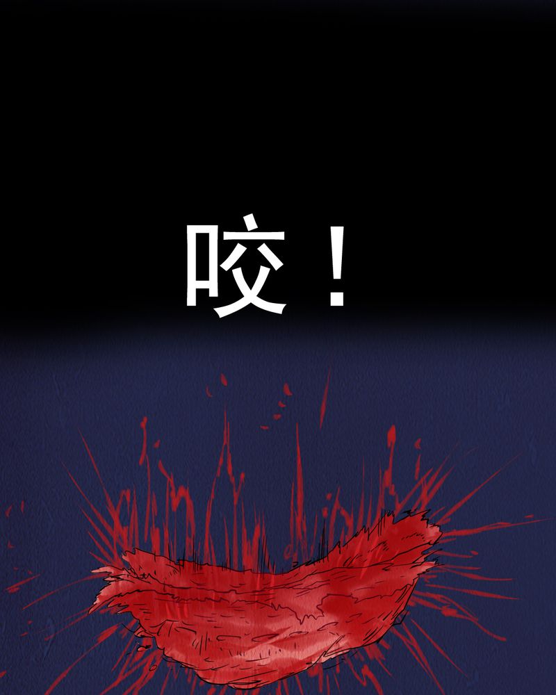 时间段格式漫画,第6章：中秋节特辑5图