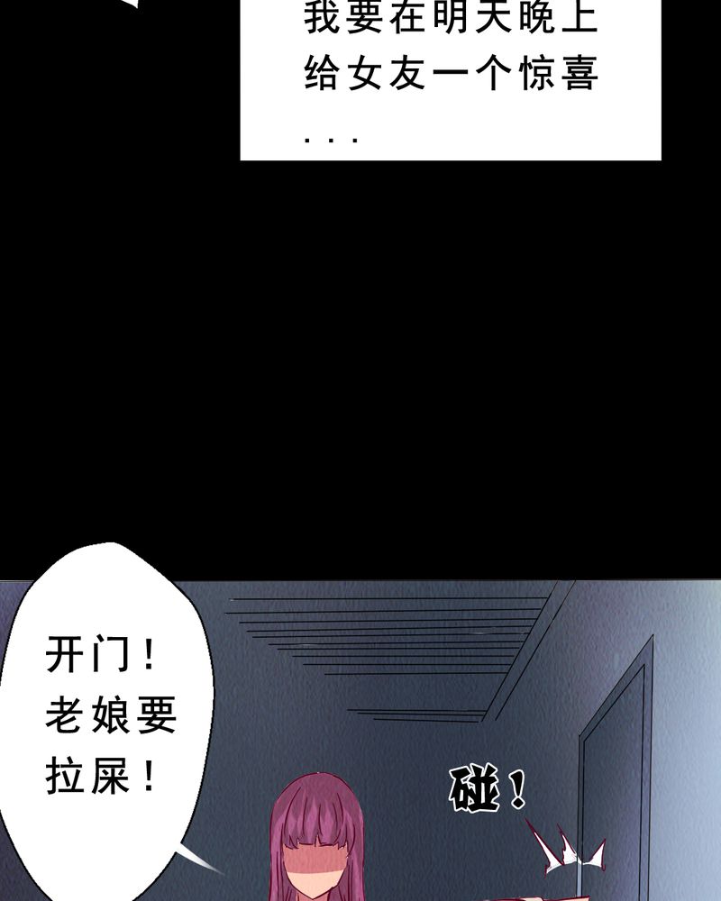 时间段划分漫画,第6章：中秋节特辑4图